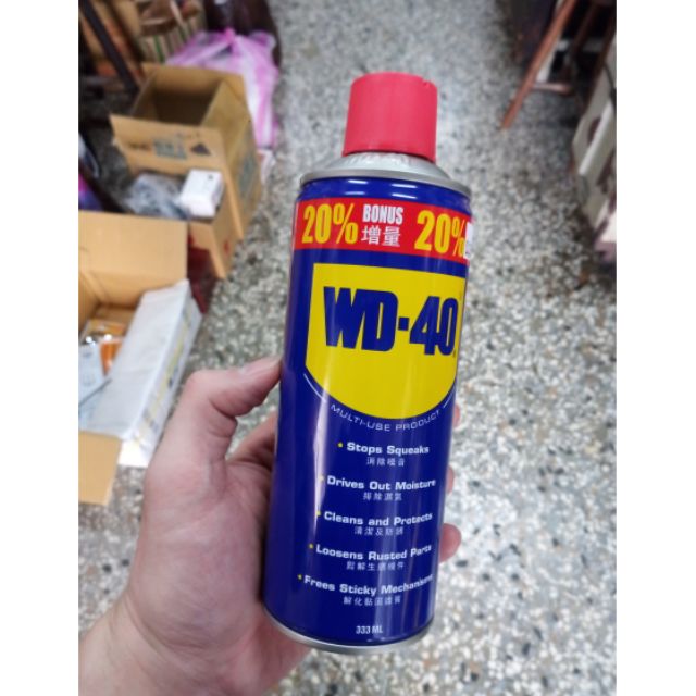 WD40 防銹油 防鏽油 潤滑油 增量20% 11.2oz 333ml 超取最多10罐