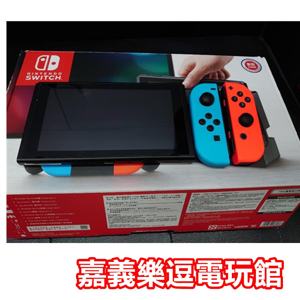 【NS中古主機】【掌上輕量型】 Switch lite 主機 ＋ JOY-CON 紅藍色 ✪中古二手✪嘉義樂逗電玩館