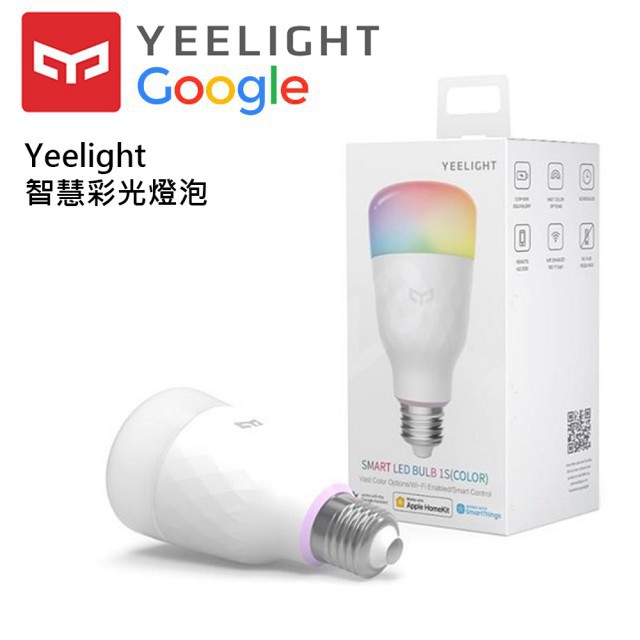 Yeelight 智慧燈泡 彩光版 Google定制版 燈泡 LED燈泡 彩光燈泡 YLDP13AYL 官方正貨