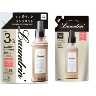 !!現貨超低特價!!日本Laundrin'香水柔軟精 3倍/2倍木質花香木質花香補充包