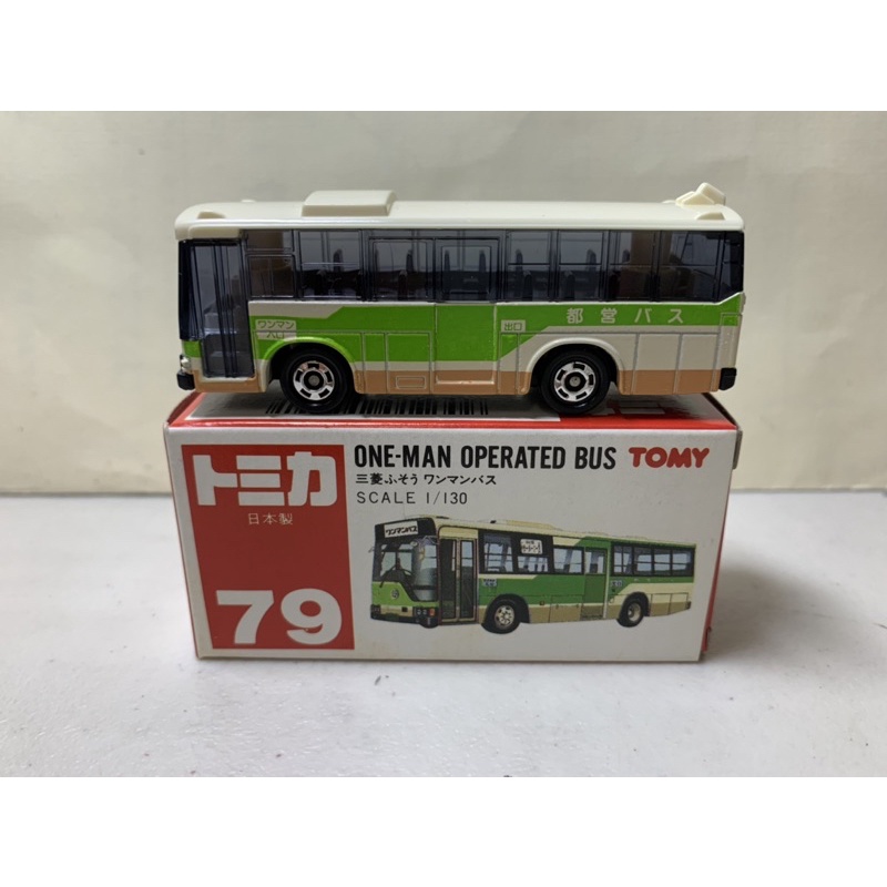 ［現貨］Tomica  舊紅標 日製 No.79 三菱 巴士