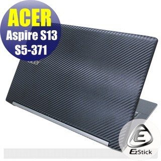 【Ezstick】ACER S13 S5-371 Carbon黑色立體紋機身貼(含上蓋、鍵盤週圍、底部)DIY包膜