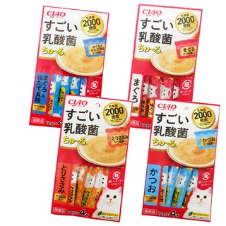 【CIAO】日本製 ciao 啾嚕貓用肉泥 乳酸菌系列 貓咪肉泥條 寵物時光