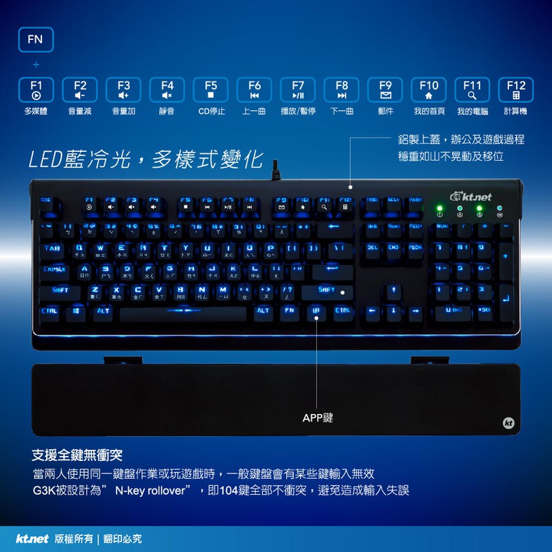 G3K鷹族 青軸 機械 電競鍵盤 藍光 LED呼吸燈 USB 機械鍵盤 機械式 防水 黑貓 免運費