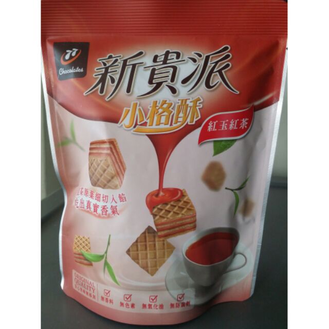 77 新貴派 小格酥 紅玉紅茶 50g 即期品 9/26