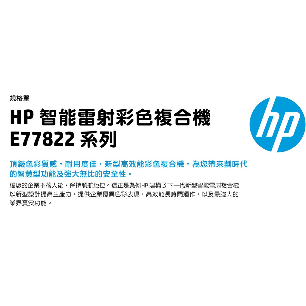 mfp e77822dn