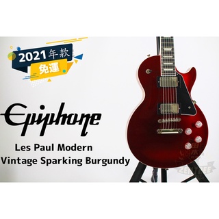 現貨 Epiphone Les Paul Modern 勃艮地紅 紅色 輕量化琴身 電吉他 田水音樂