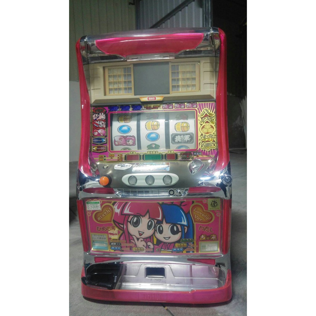 柯先生日本館原裝機台下架斯洛機台slot 吉宗八代將軍四號機大型電動玩具 拉霸 個人在家娛樂 插電即玩經典收藏 蝦皮購物