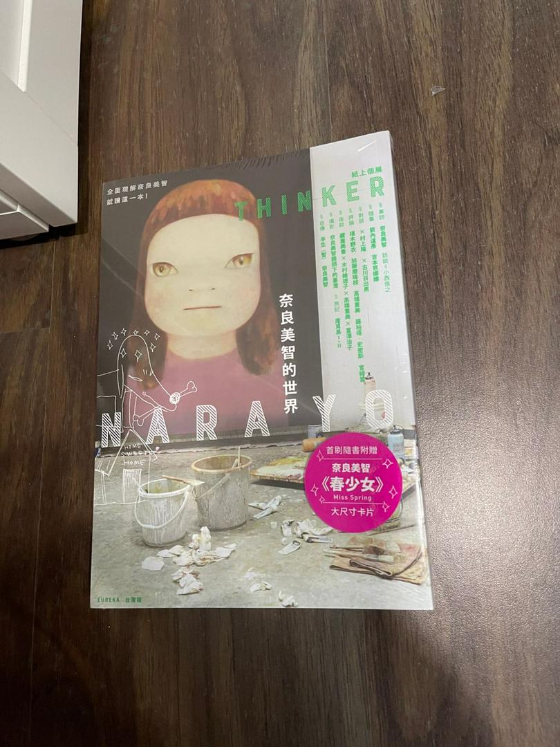 奈良美智 ポスター「夜まで待てない」&「Miss Sprig 春少女」
