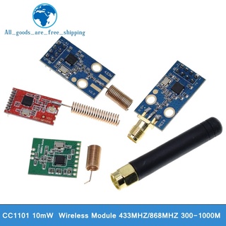 Cc1101 無線訊號增強器型號 10mw 433mhz 868mhz 300-1000m 帶十個 Sma Ings