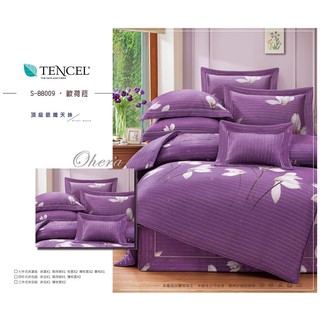 銀線天絲60支5x6.2雙人7件式床罩組紫色歐荷菈花朵SGS認證床組寢具寢飾