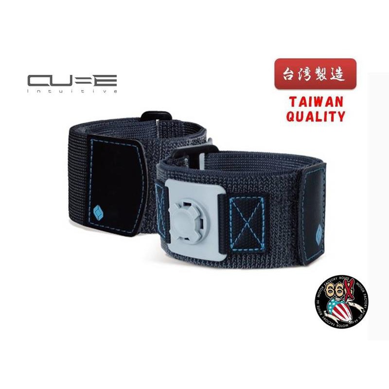 《美式工廠》Intuitive CUBE X-Guard 運動臂套