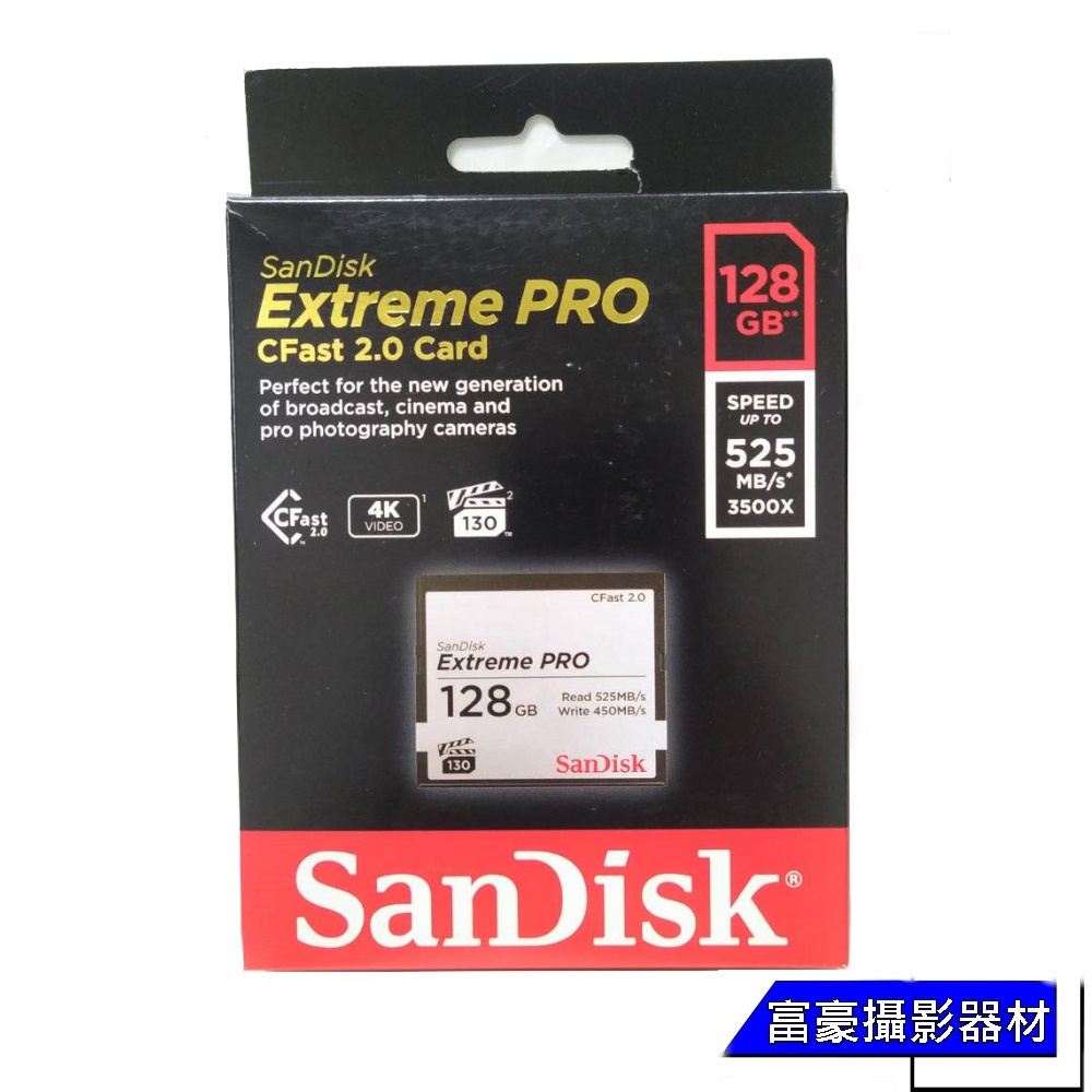 [現貨] SanDisk Extreme PRO CFast 2.0 128G  525MB/S 3500X 記憶卡