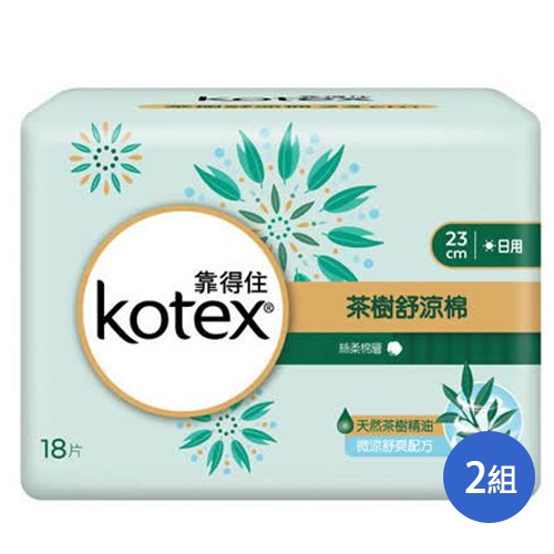 靠得住茶樹舒涼棉日薄衛生棉23cmx18片x2組(總共36片)【愛買】