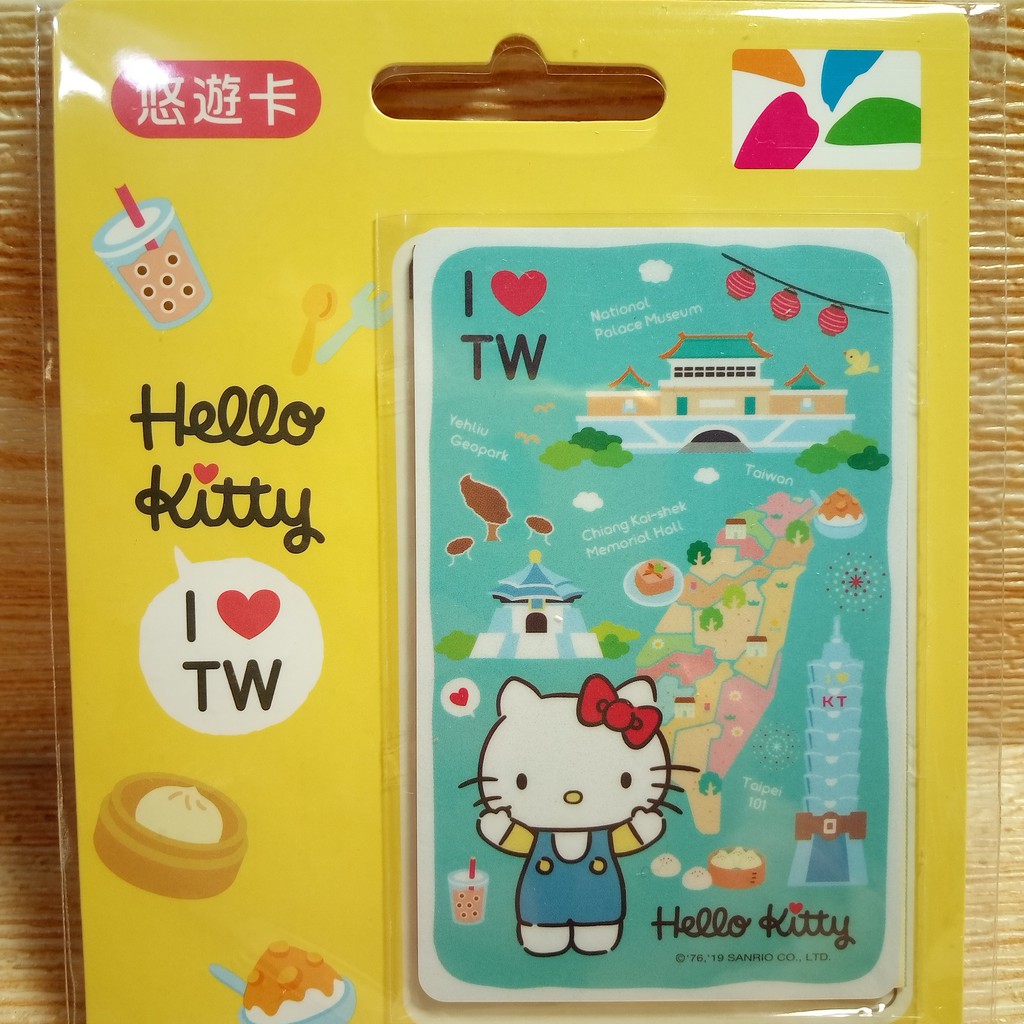 愛台灣悠遊卡 hello kitty 插畫