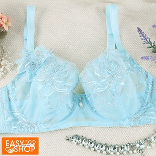 【EASY SHOP】法式薄紗華麗性感內衣-冰河藍