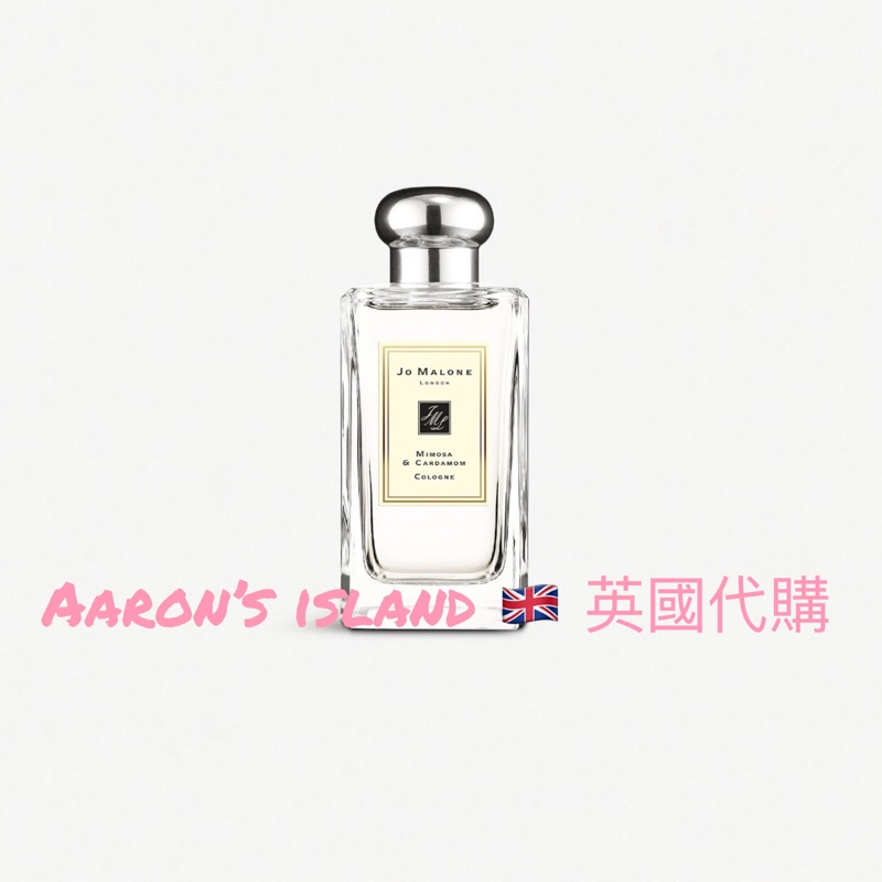 🇬🇧英國代購 JO MALONE LONDON 含羞草與小荳蔻 古龍水 100ml