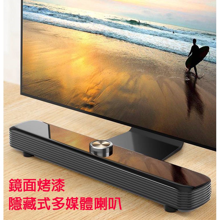 隱藏式電視喇叭電腦喇叭電腦音響台式機低音炮家用筆記本多媒體音箱長條喇叭音箱桌面小音箱 蝦皮購物