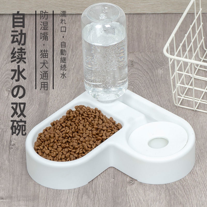 猫碗双碗宠物自动饮水器喝水碗猫咪猫食盆饭盆防打翻狗碗狗盆用品