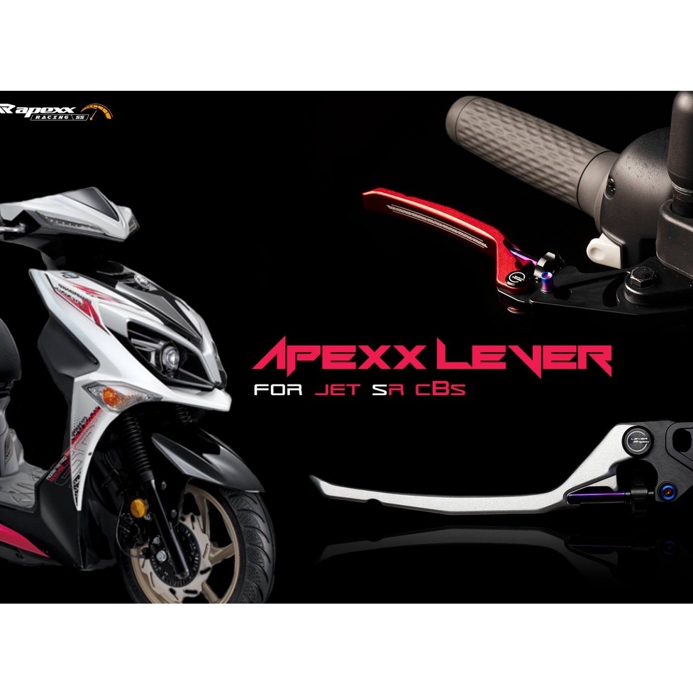 HN機車精品 APEXX JET SR CBS 手剎車 可調 煞車拉桿 剎車拉桿 可調拉桿 JETSR SL 廢除CBS