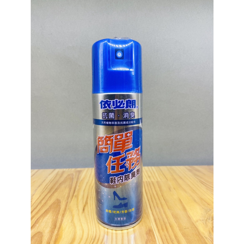 依必朗抗臭任務的價格推薦 2021年12月 比價比個夠biggo