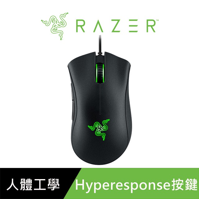 RAZER 雷蛇電競滑鼠 6400dpi 百分百原廠煉獄奎蛇標準版DeathAdder Essential機械軸人體工學