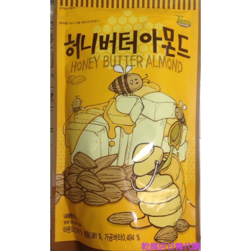 【現貨】♥乾媽店日韓代購♥韓國 最夯 Tom's 蜂蜜奶油杏仁豆 特大包(210g)