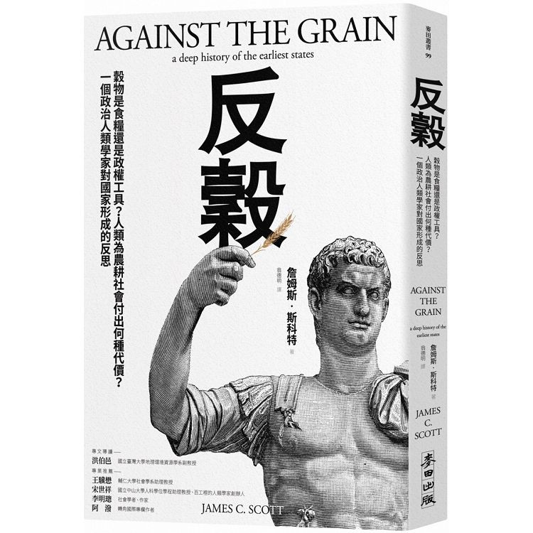 食糧人類 優惠推薦 21年10月 蝦皮購物台灣