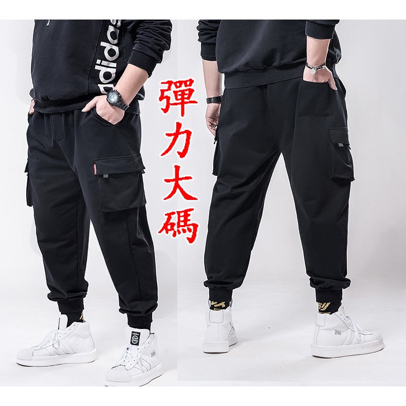 現貨隔日達10XL/165kg可穿 大尺碼褲子男加肥加大碼休閒運動褲大碼男裝薄款寬鬆束腳衛褲肥佬速乾哈倫褲抽繩彈力工裝褲