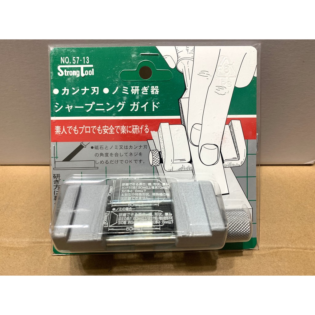 (日本製)STRONGTOOL 磨刀輔助器 木工 鑿刀 刨刀 平鑿 均可使用