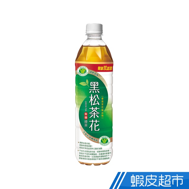 黑松茶花綠茶580ml 4入組 現貨 蝦皮直送