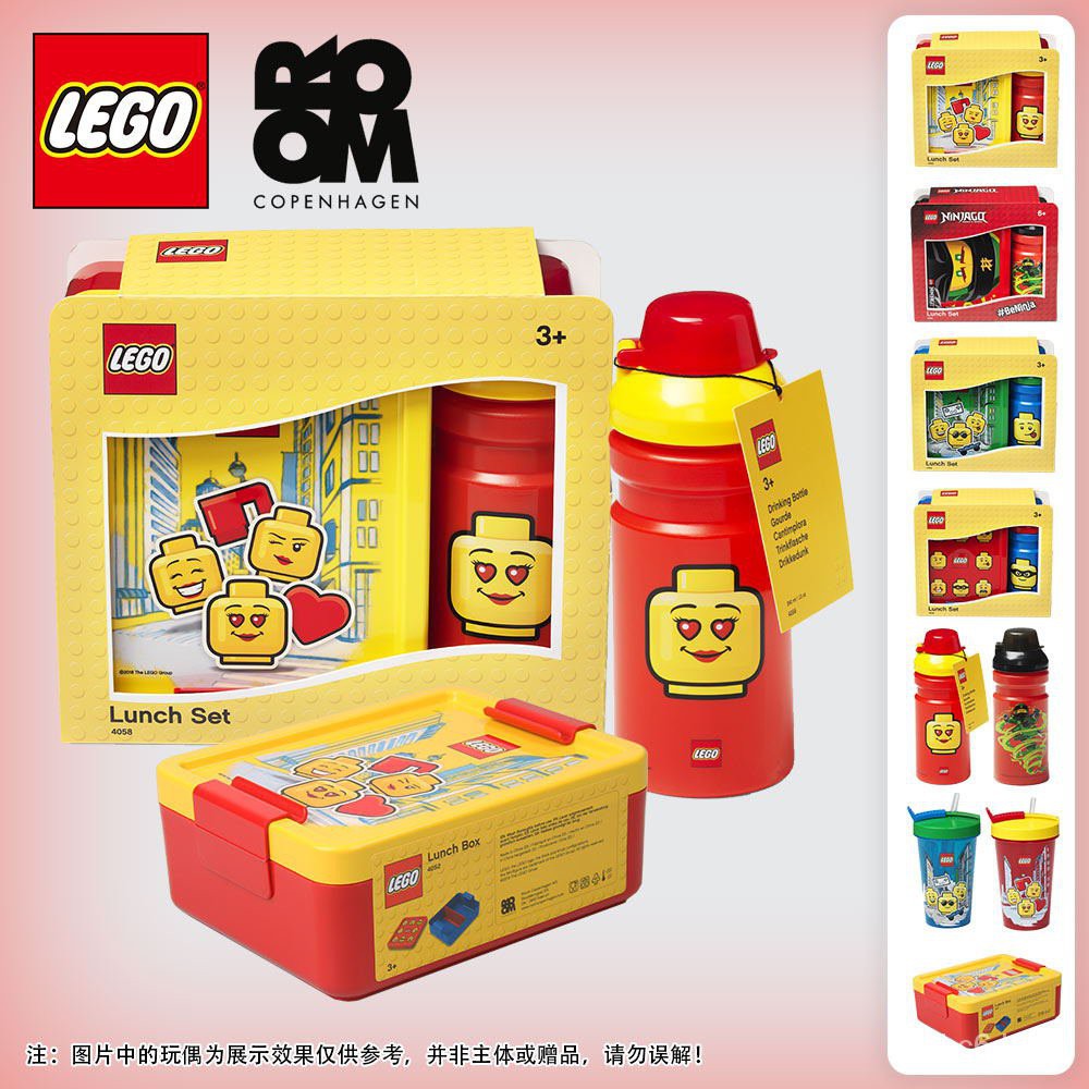 Lego 樂高水杯 拍賣 評價與ptt熱推商品 21年6月 飛比價格