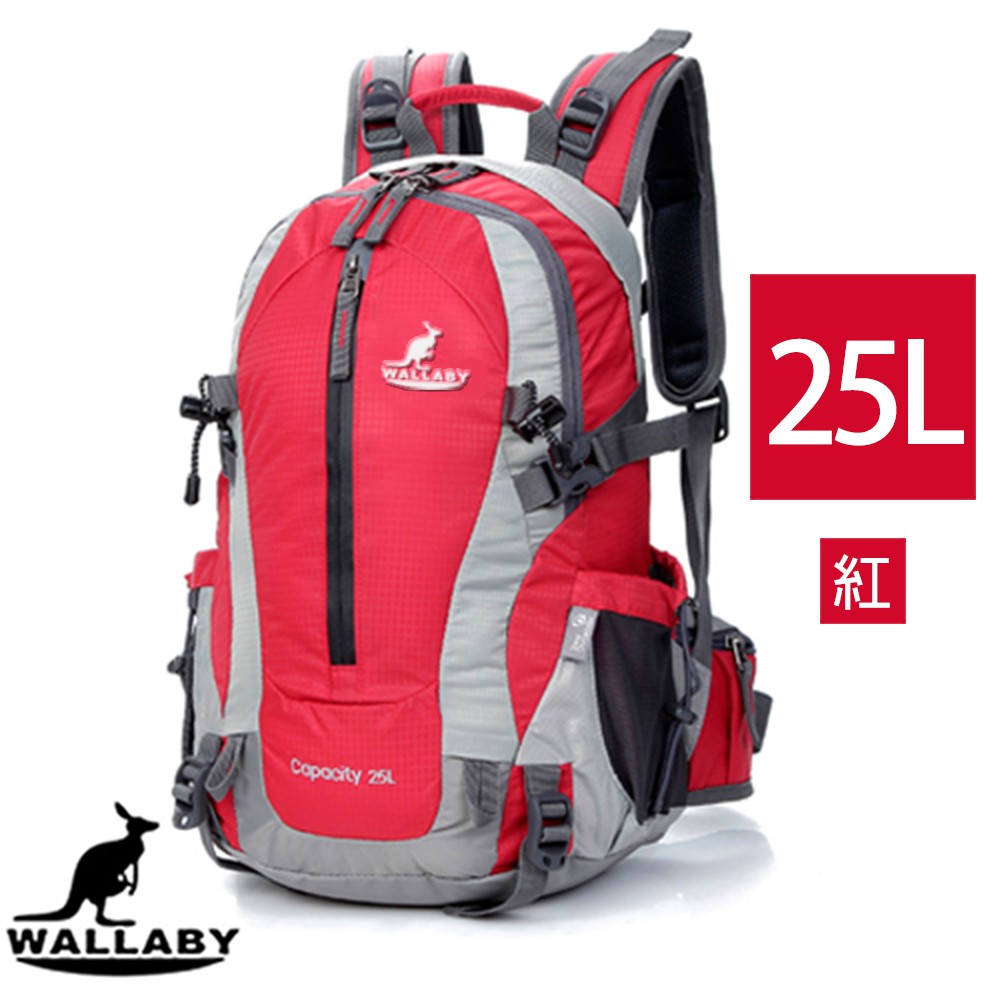 WALLABY 袋鼠牌 2083-R 戶外旅行 登山包 雙肩包 尼龍 防水運動背包 紅色 25L