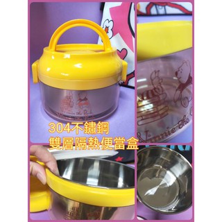 現貨/ 小熊維尼不鏽鋼850ml/外盒分離隔熱便當盒/維尼304不鏽鋼保鮮盒/外殼透明質感佳