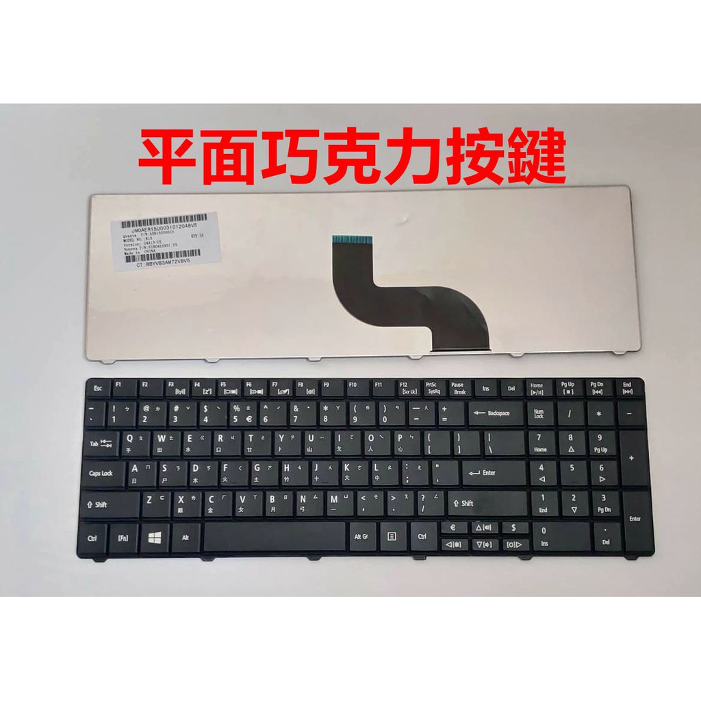 宏碁 acer eMachines E732 E732G E732Z E732ZG E644G 鍵盤