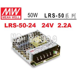 【附發票有保固】LRS-50-24 24V 2.2A 50W 明緯 MW 電源供應器 變壓器~NDHouse