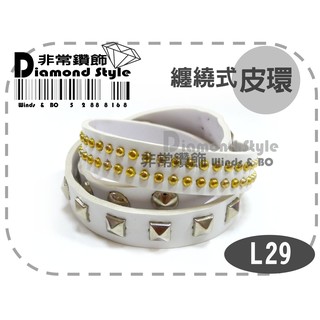 ★非常鑽飾★ L29 韓版原宿龐克風金屬釘釦皮手環-纏繞式-白色-合成皮革(手圍15-20cm)