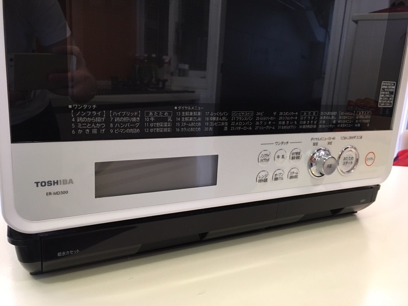 再再販! TOSHIBA ER-MD300 W ER-MD300