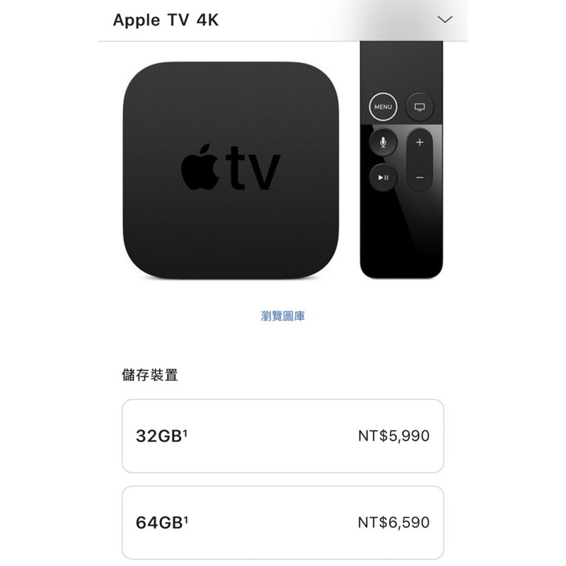 apple tv 4k 64GB