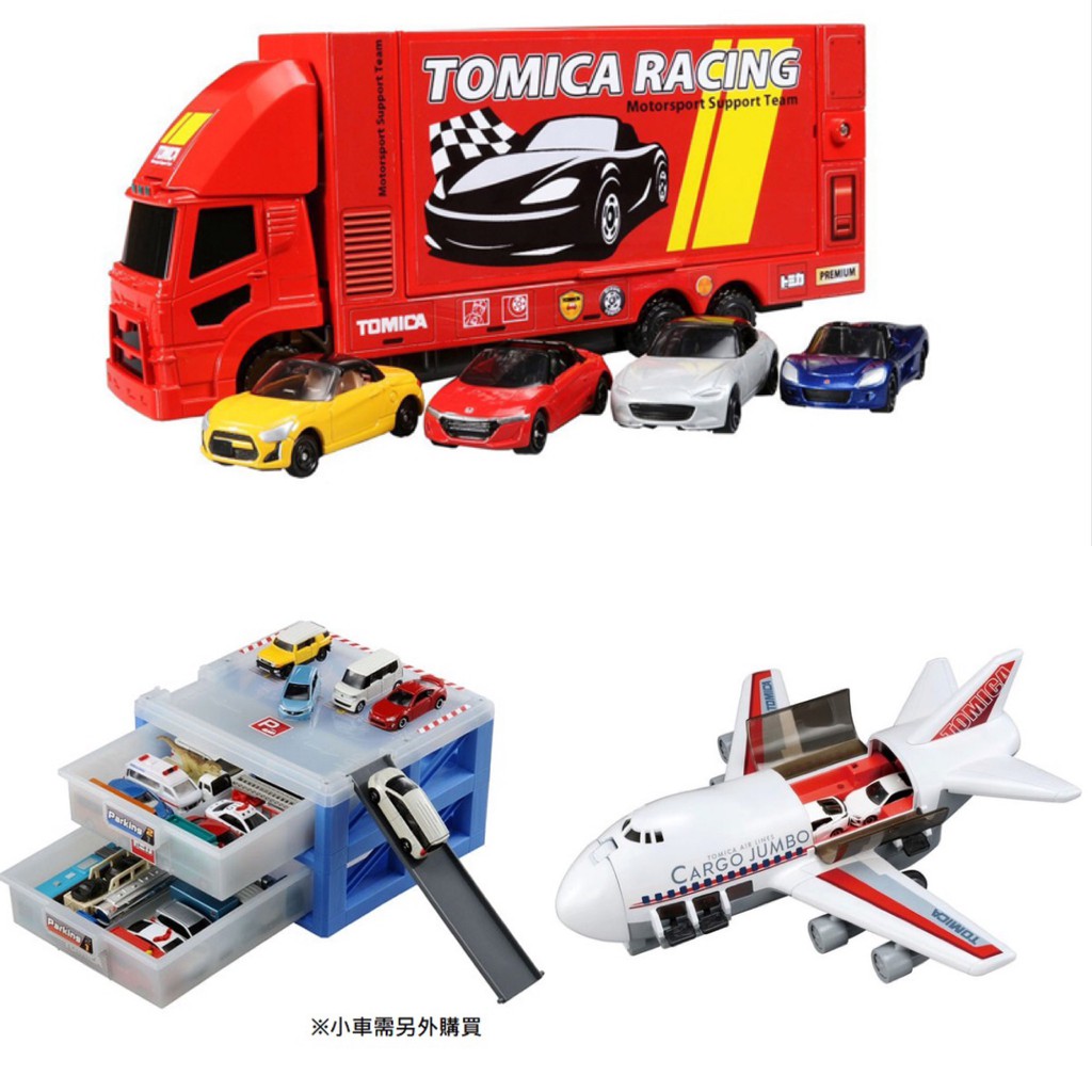 TAKARA TOMY TOMICA 多美小汽車-賽車運輸車(附4台車)/新停車場提盒(不含車)/新巨無霸貨機(不含車)