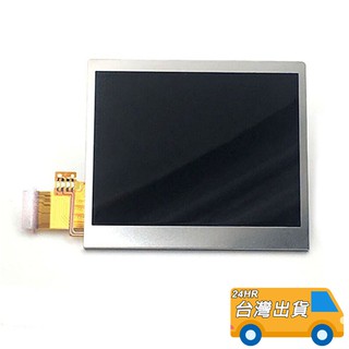 NDSL LCD 下液晶 顯示屏 面板 螢幕 NDSLITE 下屏 主機顯示屏 NDSL DIY 維修 配件