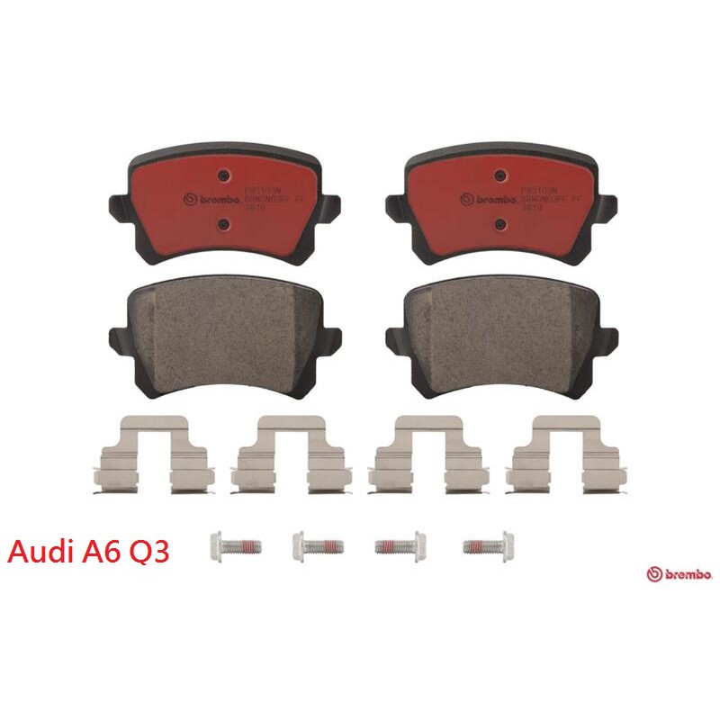 (VAG小賴汽車)Audi A6 Q3 後輪 煞車皮 來令片 Brembo 陶瓷 公司貨