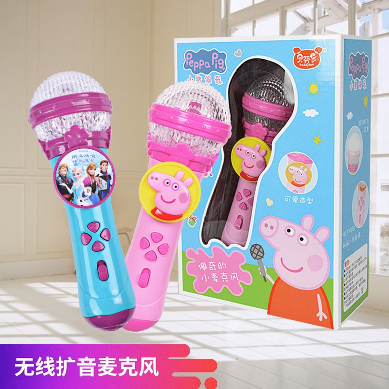 兒童必備 小豬佩奇兒童話筒唱歌麥克風聲光卡拉ok點唱機小豬佩琪佩佩豬toys 無線寶寶唱歌玩具冰 蝦皮購物