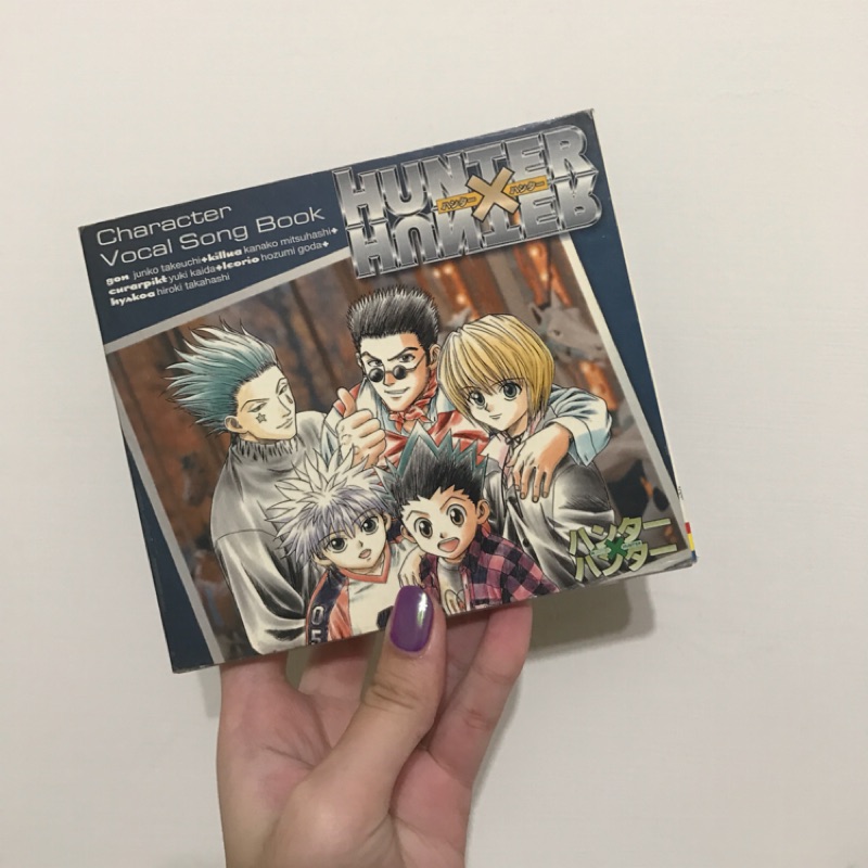 現貨 獵人全職獵人hunterxhunter 富堅義博音樂主題曲原聲帶cd 絕版二手 蝦皮購物