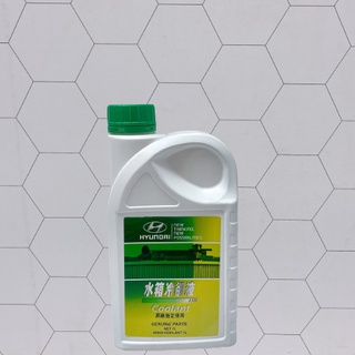 合沁車業 Hyundai 現代 水箱精 冷卻液 水箱冷卻液