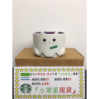 星巴克 白貓Partner馬克杯 米菲兔 Miffy 共愛海龜 共愛粉鯨 毛孩聯萌馬克杯 毛孩日和馬克杯 萬聖提袋禮