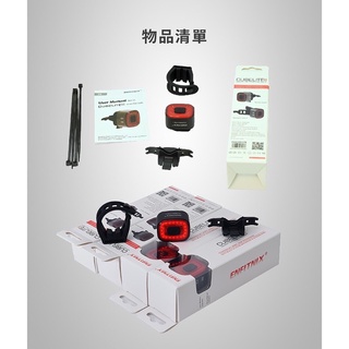大雄 公司貨一年保固 ENFITNIX CUBELITE II LED 自行車智慧尾燈 自動煞車燈