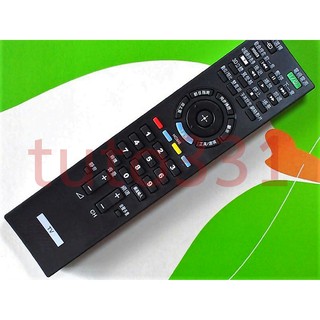 【 新力LED電視 3D】SONY液晶電視遙控器 適用 RM-CD015 RM-CD016 KDL-32EX720