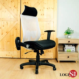 LOGIS｜台灣製 電腦椅 高背全網椅 灰鯨護腰特級全網 辦公椅 主管椅 【A690W】