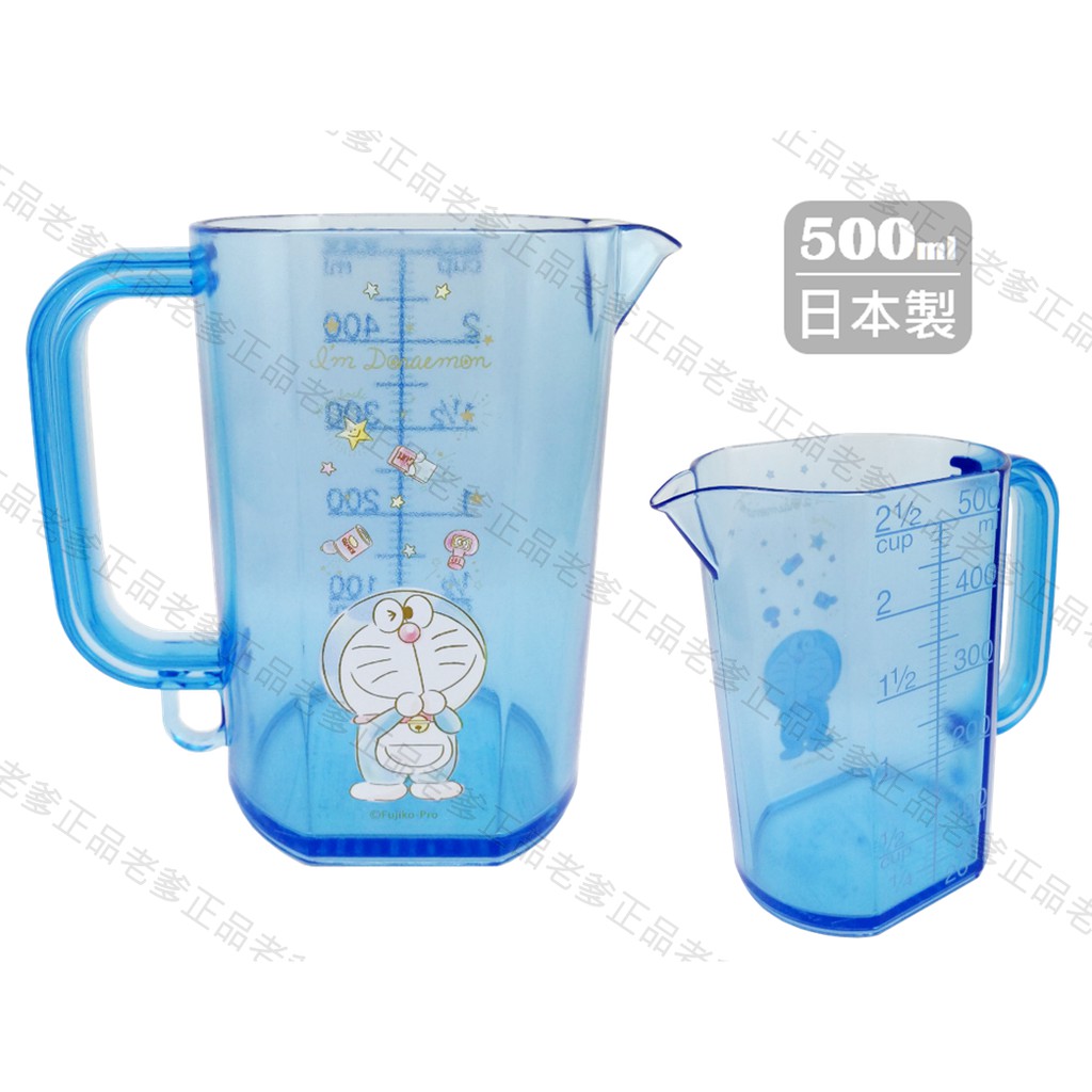 (日本製) SKATER 哆啦A夢 量杯 500ml  量壺 壺 刻度 小叮噹 DORAEMON ㊣老爹正品㊣